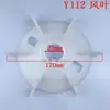 Pás do ventilador do motor Y, acessórios para motor assíncrono trifásico, pá de ventilador de plástico para motor, pá de ventilador de motor, pá de ventilador