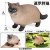 Traje de modelo de gato animal de simulación para niños, juego de gato, gatito, modelo de gatito blanco y negro, juguetes, adornos