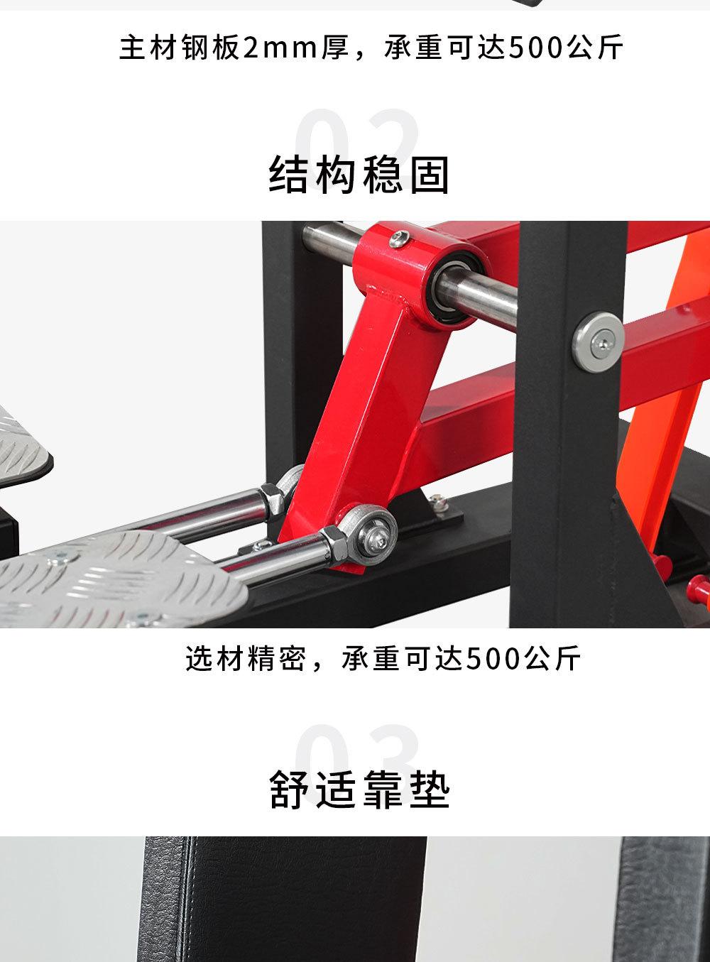 站姿臀腿详情页_04.jpg