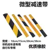 Quebra-molas de Borracha Miniatura 2cm de Altura Divisor de Vaga Rampa Placa de Limite de Velocidade Faixa Amortecedora para Bicicleta Padrão Diagonal Amarelo e Preto