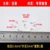 Resorte de Torsión Micro Mini Tamaño Acero para Resortes de Torsión 304 Tipo 0.9 y Inferior Clip de Alambre en Forma de V Acero Inoxidable Joyería Pulsera