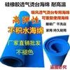 Tabla de planchar con almohadilla de esponja perforada, Alfombrilla grande de esponja de succión para planchar, Tela para tabla de planchar resistente a altas temperaturas, Tela para planchar para tintorería, Uso doméstico