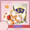 Snacks Casuales Famosos en Internet: Dátiles con Leche y Almendras, Dátiles con Leche Empaquetados Individualmente para Antojos de Oficina, Snacks para el Té de la Tarde
