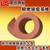 Fundición de Precisión Planta de Acero Aleado Fundición Vidrio de Agua Procesamiento de Fundición Compañía de Fundición de Zhejiang