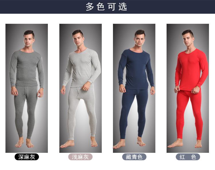 棉毛衫--颜色1.jpg