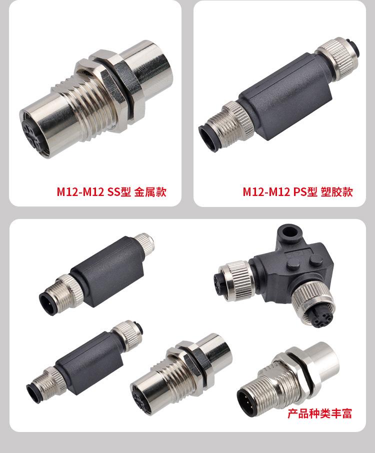 M12-IL转接器详情_04.jpg