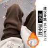 Calça de Cashmere Cor de Café com Bolhas e Pernas Largas para Mulheres, Novo Estilo Outono e Inverno 2025, Petite Cintura Alta Casual de Perna Reta Calça Mochi