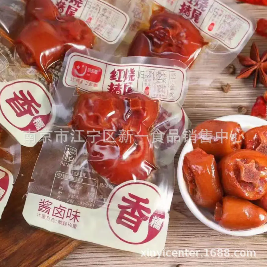 利吉享