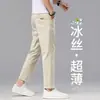 2026 Novo Modelo Calça Cropped Ultra Fina de Seda Gelada para Homens, Corte Reto Solto, Nova Calça Casual Tencel Cinza Claro de Outono com Comprimento 9/10