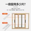 Dispositivo anticaída para ventanas correderas Puertas y ventanas de aleación de aluminio Bloque de cierre anticaída Dispositivo de lámina antirrobo Accesorios anticaída para puertas correderas