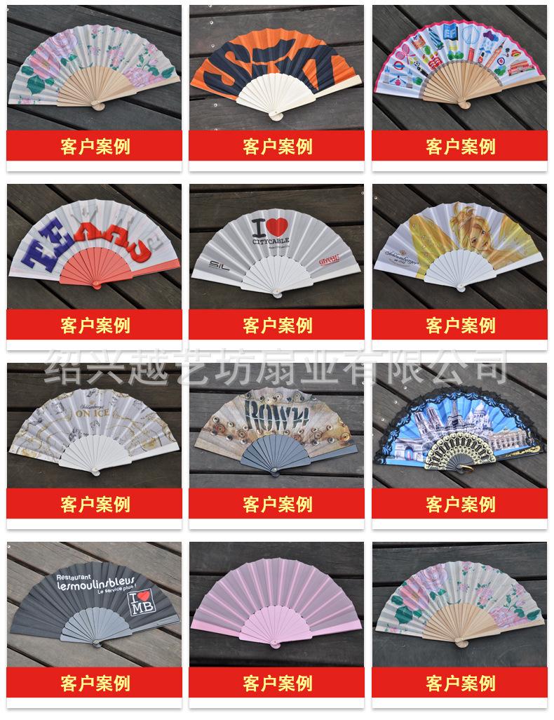 西班牙扇_05.jpg