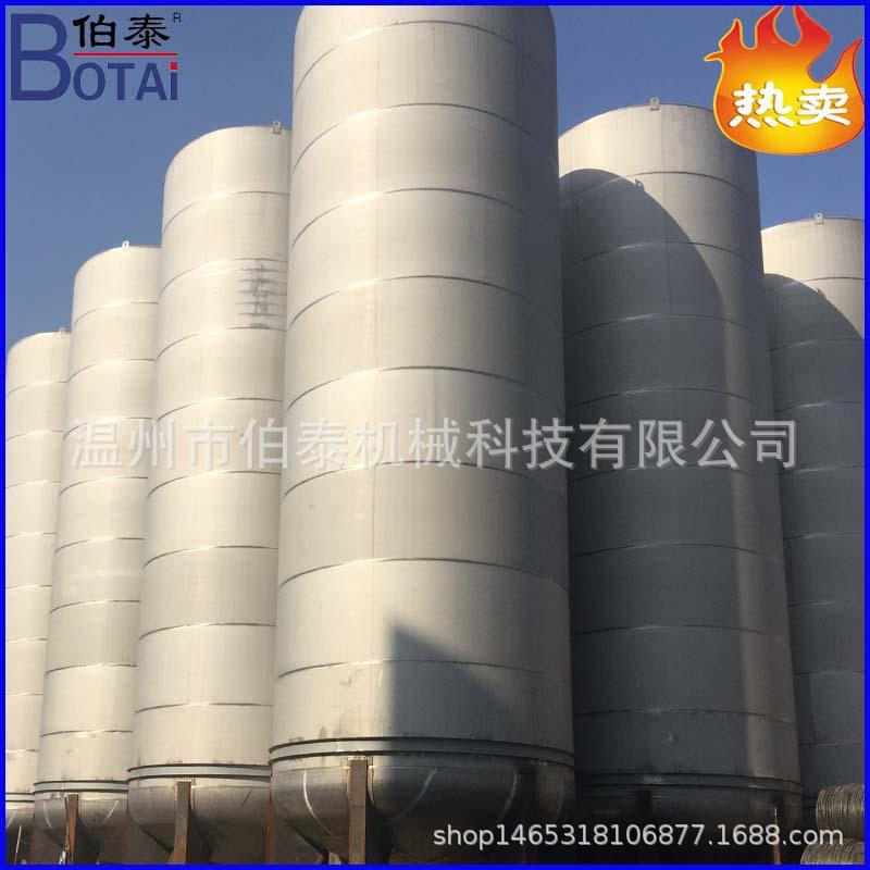 大型储罐.jpg