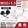 Plástico de nylon válvula transpirable iluminación LED tuerca de escape M12 respirador impermeable y a prueba de polvo válvula reductora de presión M16*1.5