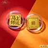 O Mesmo Estilo da Celebridade da Internet: um Adesivo de Celular de Cabacinha da Sorte com Folha de Ouro Feito de Material Ouro Puro 999. Perfeito para Celebrações de Casamento e Lua de Mel, como Lembrancinha ou Brinde