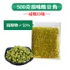 Coleção de Sacos de 0,5kg de Vegetais em Conserva: Brotos de Feijão em Conserva Duplamente Sorridentes, Brotos de Bambu em Conserva com Óleo Vermelho, Brotos de Bambu em Conserva com Massa Madre, Gengibre em Conserva, Pimenta da Beleza, Acompanhamento para Refeições