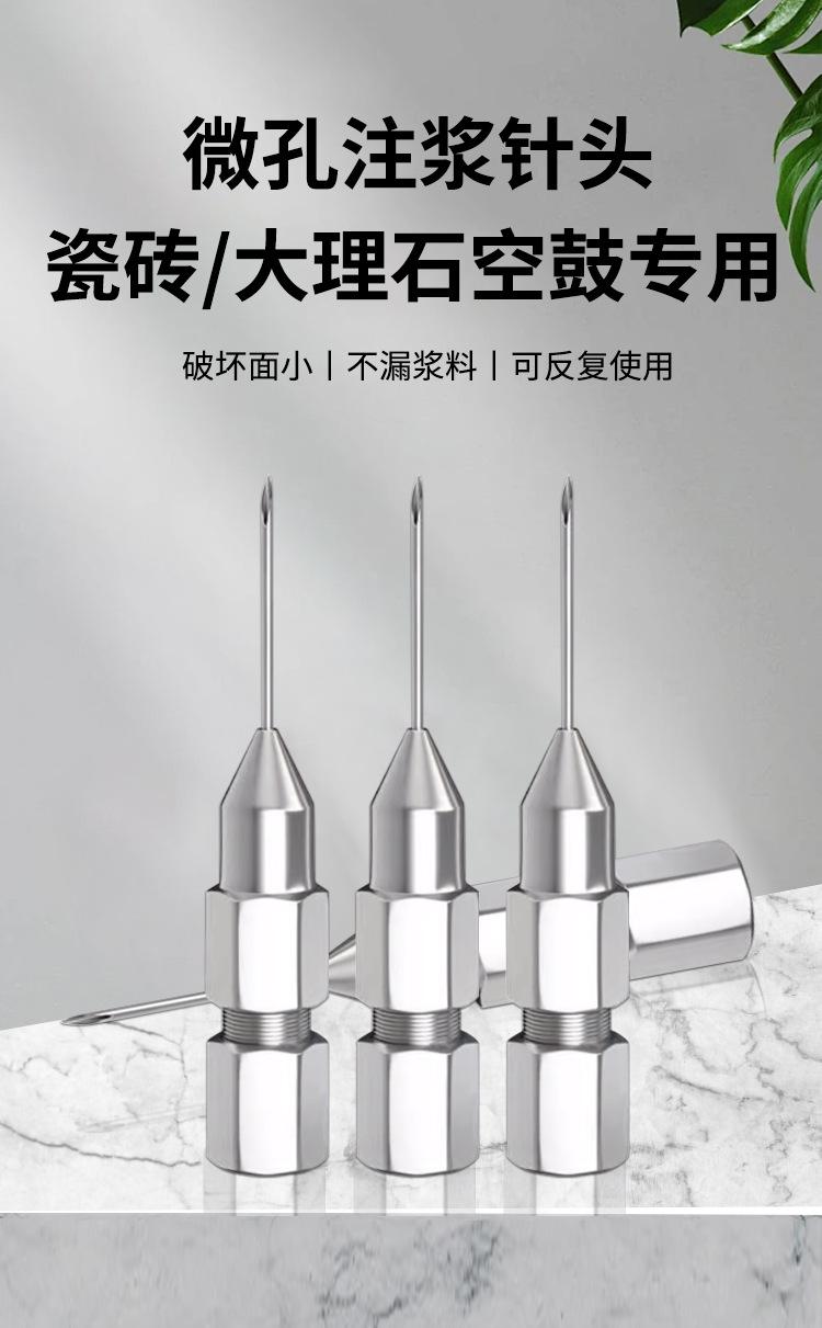 微孔针头详情_01.jpg