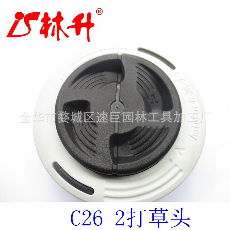 C26-2打草头