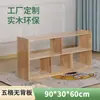 Gabinete de Juguetes de Madera Maciza para Jardín de Infantes, Esquinero de Roble, Materiales Didácticos Montessori, Gabinete para Mochilas y Zapatos, Estantería, Gabinete Combinado de Almacenamiento Infantil