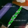 Pulsera de alta calidad con baño de plata, modelo nuevo, con calcedonia verde y ágata, nueva pulsera para mujer estilo chino, regalo