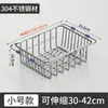 Fregadero de Acero Inoxidable 304 Canasta Escurridora Retráctil Estante de Almacenamiento para Tazones y Platos de Cocina Lavabo Escurridor para Lavar Frutas y Verduras