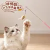 Vara de teaser retrátil com pena para gatos, brinquedo interativo para animais de estimação para gatos, acessórios para gatos com cabeça substituível, novo favorito para gatos