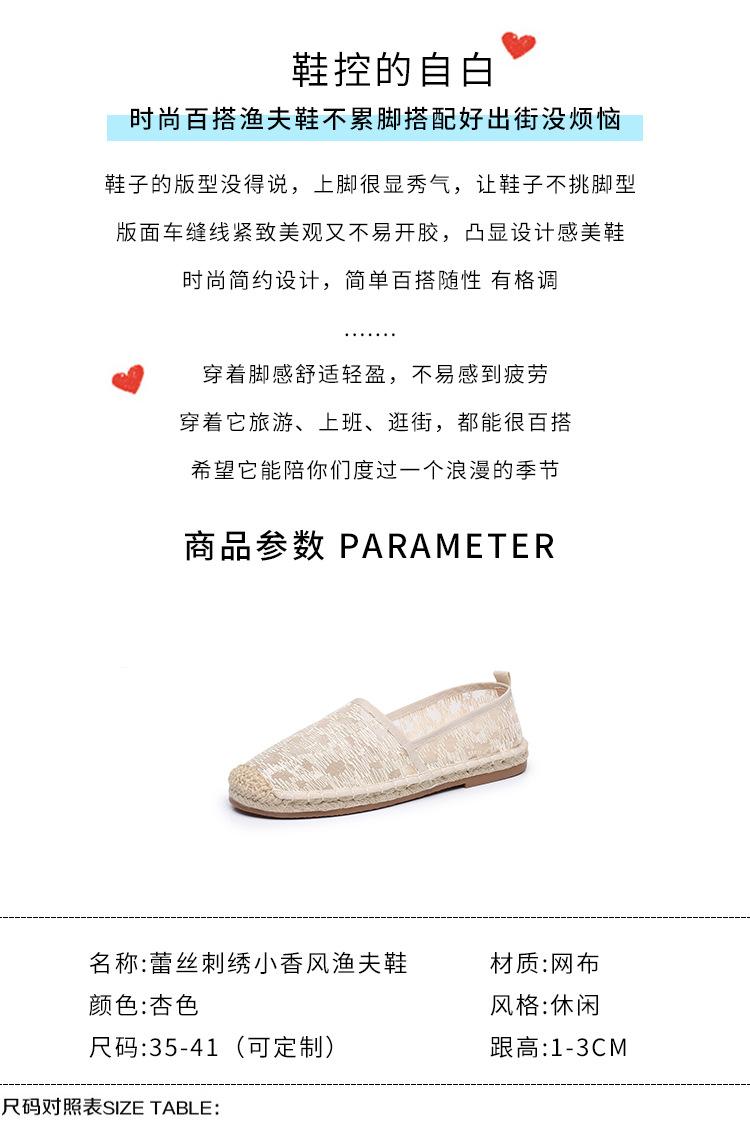 D-_嘉怡相册_2023_2月_-60_鞋子_04.jpg