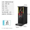 Máquina de Bar Comercial Caldera de Agua Caldera de Agua Tienda de Té con Leche Oficina Dispensador de Agua Calentador Eléctrico Automático Caldera de Agua Paso a Paso