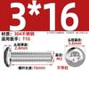 Tornillo Torx interior de cabeza redonda de acero inoxidable 304 GB2672, tornillo antirrobo de cabeza plana con columna M2M3M4M5M6M8