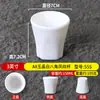 Copo Melamina Espesso Branco A8, Copo de Chá para Restaurante de Hot Pot, Copo Imitação Porcelana, Copo Plástico Comercial para Bebidas, Inquebrável para Uso Comercial