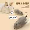 Juguetes para Gatos, Juguetes para Gatos, Ratoncito de Cuerda Ratón de Peluche, Auto-Placer para Gatitos, Alivio del Aburrimiento, Juguetes para Gatos