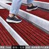 Alfombrillas Antideslizantes para Escalones, Alfombrillas Exteriores de Invierno para Escaleras, Alfombrillas Comerciales para Suelos de Hotel y Oficina, Alfombrillas de Moqueta para Peldaños, Autoadhesivas