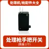 Cepillo de Limpieza, Accesorios para Máquina de Procesamiento de Costuras de Soldadura, Placa de Circuito, Bomba de Agua, Interruptor de Engranaje, Mango de Pistola de Procesamiento, Puente Rectificador