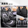 DJGY es adecuado para funda de asiento especial para coche JAC Yttrium 3 funda de asiento piel deportiva cojín de cuatro estaciones