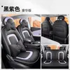 Djgy es Adecuado para Fundas de Asiento Especiales, Cojines de Asiento, Alfombrillas Deportivas de Cuero para Todas las Estaciones para Jac Yiwei 3