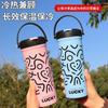 Nuevo Lindo Vaso Termo de Acero Inoxidable, Vaso Portátil con Pajita para Exteriores, Vaso para Coche, Vaso para Coche, Logotipo de Regalo con Letras Impresas