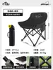 Silla lunar, silla plegable para exteriores, silla de camping, taburete de picnic para pesca, banco portátil engrosado, tumbona de playa, venta al por mayor
