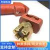 Cerradura de Contenedor, Base de Cierre Giratorio para Remolque, Base de Cabezal de Bloqueo para Camión, Tuerca Cimc, Piezas y Accesorios de Ángulo Colgante de Flor de Ciruelo