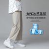 Pantalones de seda de hielo de verano para hombre, pantalones rectos, sueltos y sencillos, pantalones casuales para hombre, pantalones anchos hasta el tobillo, de moda, combinables con todo, para hombre