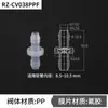 Válvula de retención para manguera Detener Agua Detener Aceite Contragolpe Manguera Antiolozone Resistente al Aceite Conector de púas para manguera Conector de válvula de retención de resorte de pico de pato