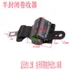 Cinturón de Seguridad para Automóvil con Diseño Retráctil Automático de Dos Puntos para Carritos de Golf, Autobuses y Montacargas, Incluye Función de Bloqueo Automático para Seguridad