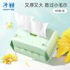 Zichu Calendula Soft Tissue Rice Germ Soft Tissue Hand Wipe Toalha de limpeza facial descartável para recém-nascidos