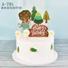 Decoração de bolo Dinossauro Pequeno desenho animado Monstro Pequeno boneca de brinquedo Crianças Bebê acessórios de panificação de aniversário plug-in