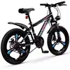 Bicicleta Infantil Permanente para Edades 8-12, Adecuada para Niños Mayores y Adolescentes, con Velocidad Variable y Amortiguación, Bicicleta de Montaña para Niños y Niñas, Bicicleta para Estudiantes