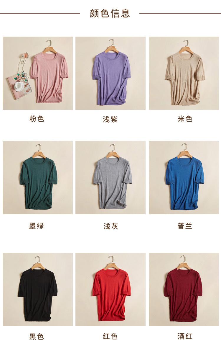 圆领详情_06.jpg