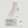 Meias Brancas Lisas Femininas Primavera e Verão, Meias de Cano Médio para Senhoras, Meias Versáteis para Estudantes, Meias Zhuji de Algodão de Xinjiang, Atacado Personalizado