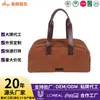 Bolsa de mão retrô com listras verticais, bolsa organizadora de roupas de ginástica de grande capacidade, bolsa de mão portátil para viagem