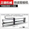 Máquina Manual Pequeña de Prensa de Bordes de Hojalata, Máquina Laminadora de Aislamiento de Hojalata en Stock, Máquina Crimpadoras de Piel de Aluminio