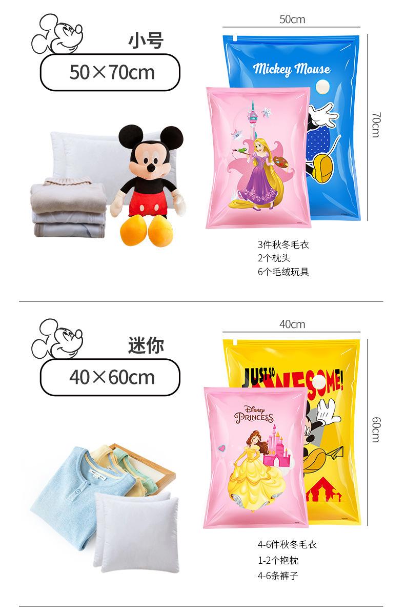 迪士尼单品_09.jpg