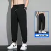 Pantalones Casuales Deportivos Elásticos Negros de Pierna Recta, Holgados, de Hielo Fino, Secado Rápido, para Verano