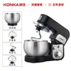 Máquina de Chef Multifuncional Konka, Batedor de Ovos Automático de Mesa Pequeno, Amassador de Massa Doméstico de 3L, Liquidificador, Personalizável
